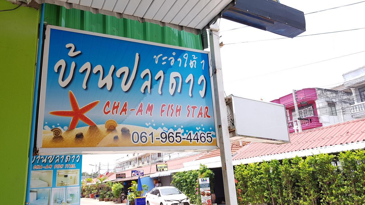 Отель Cha-Am Fish Star Экстерьер фото